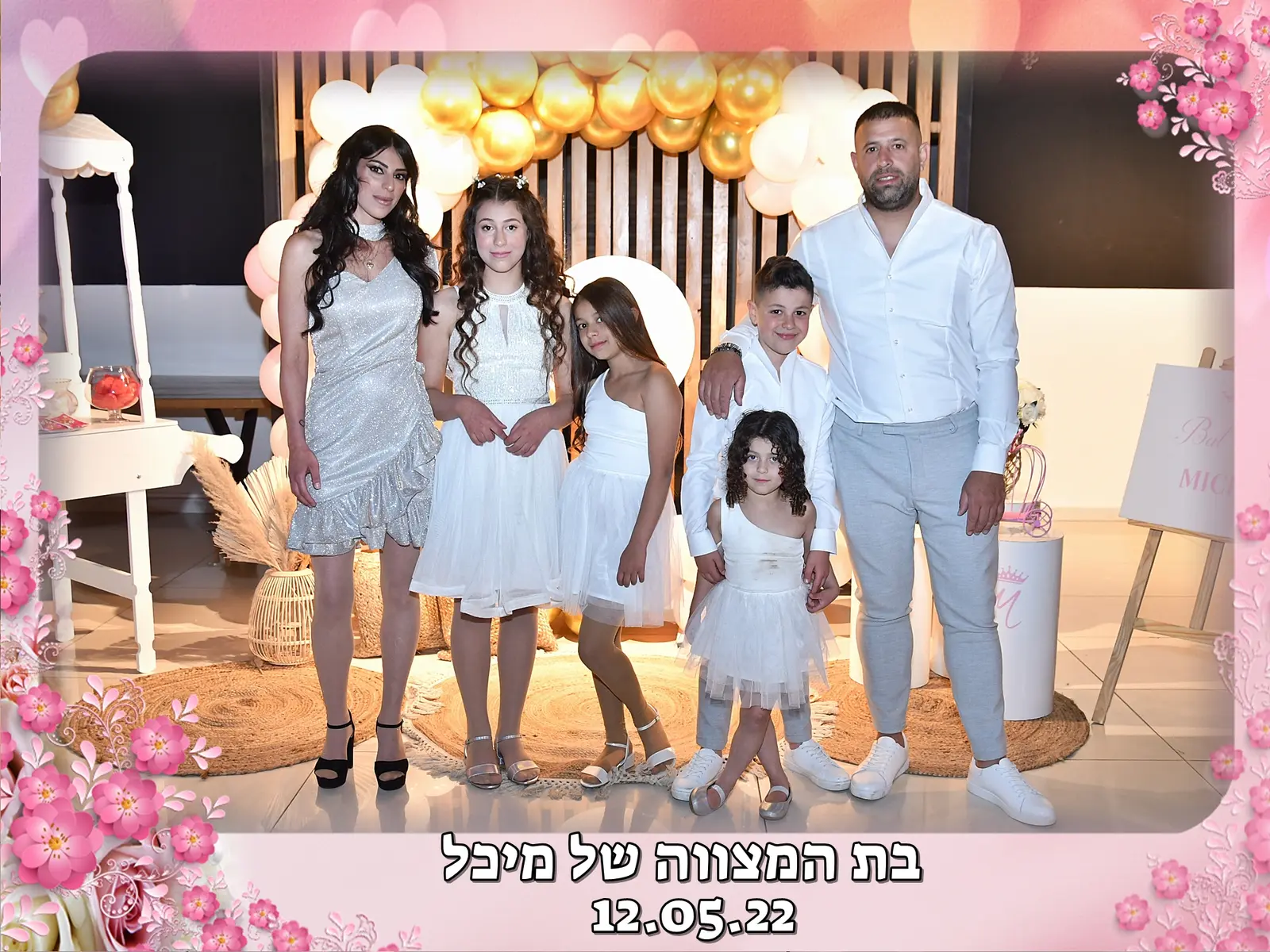 מגנט לבת מצווה עם עיצוב פרחוני וצבעוני